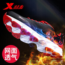 特步（xtep）跑步鞋黑/網(wǎng)面 