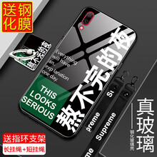 佐奧（ZOER） vivo x23幻彩版 手機殼/保護套