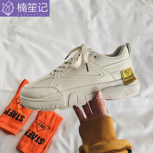 楠笙記男士米色 40
