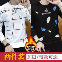凌登（LingDeng） 長(zhǎng)袖 男士T恤 亂條白色+彩羽毛黑色加絨款 XL，L，XXL，XXXL，M
