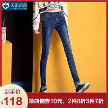 加絨大碼靴褲,加絨大碼靴褲,怎么樣