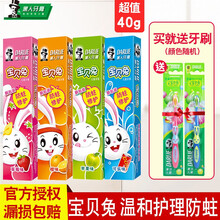 黑人牙刷4支裝