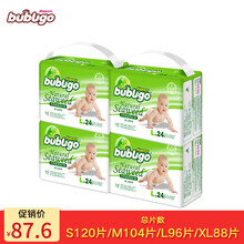bubugo,bubugo,Ӥ,,Ӥ,ֽƬ,ֽƬ,а,Ƽ