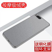 訊亦（XUNYI） 小米6 手機(jī)殼/保護(hù)套