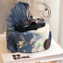 网红抖音汽车跑车生日蛋糕同城配送创意气球送男友爸爸老板老公全国