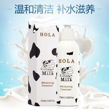 煥白潔面膏