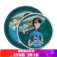 上海白玫瑰