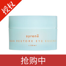 眼部眼膜