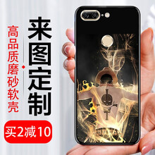 金立s9手機(jī)殼定制