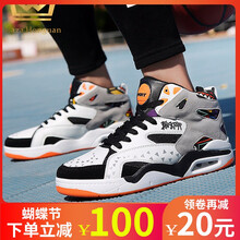 11月運(yùn)動(dòng)鞋包