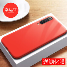 GGUU 小米9 手機(jī)殼/保護(hù)套