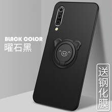 倍克貝克 小米9 手機殼/保護套