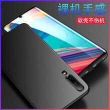 捷路者 華為P30/P30Pro 手機(jī)殼/保護(hù)套