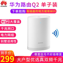 怎么樣,放大器,新款路,新款路,放大器