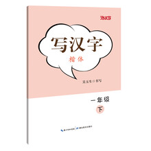 一年級(jí)下冊
