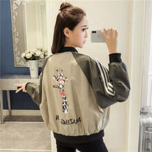 時(shí)尚短款外套讓你輕松穿搭