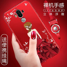 沃科瑞 華為mate9 手機(jī)殼/保護(hù)套