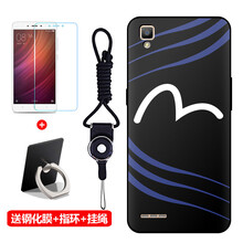 oppoa53手機殼套