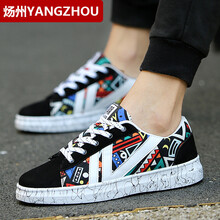煬州（YANGZHOU）男士518黑藍桔 40