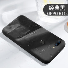 藝彩家 OPPO R11s 手機(jī)殼/保護(hù)套