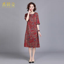 香薇姿（XIANGWEIZI）女裝