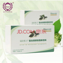 貝蕾絲（ROYAL COSMETICSOCEAN PRINCESS） 面部精華 抗衰，抗氧化，淡斑