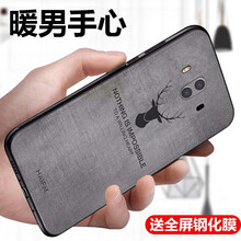 豐哲（FengZhe） 華為mate10 手機殼/保護套
