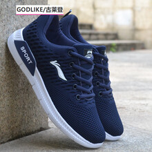 古萊登（GODLIKE）男士藍色K05 39