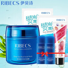 海洋泥面膜