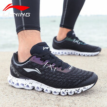 李寧跑步鞋-1 標(biāo)準黑/標(biāo)準白 