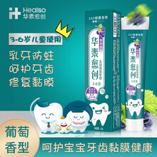 兒童蛀牙修復(fù)