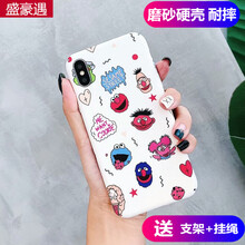 盛豪遇 iPhone 6P/6SPlus 手機殼/保護套