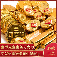 香濃巧克力，享受健康生活