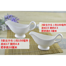 牛排調料醬汁