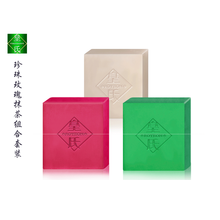 皇氏潔面皂 240