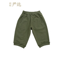 女童運(yùn)動(dòng)靴褲