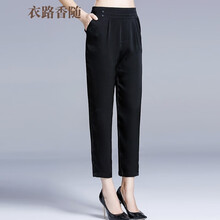 衣路香隨 自然腰 鉛筆褲/小腳褲 女 九分褲 休閑褲