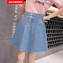 網(wǎng)紗半身裙，告別微胖界