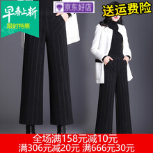 時(shí)尚闊腿褲，微胖妹子的福音！