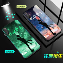 威健（WEIJIAN） 小米9se 手機(jī)殼/保護(hù)套