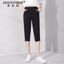 佐仕尼（ZOZNYMEX） 高腰 哈倫褲 女 七分褲 休閑褲
