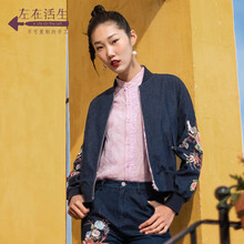 時(shí)尚翻領(lǐng)長(zhǎng)袖外套，潮男出街利器