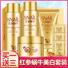 馥妃套裝/禮盒保濕，深層清潔，補水