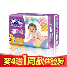 透氣紙尿褲，讓你遠離紅屁屁困擾