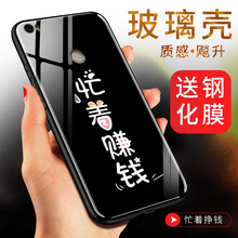 創(chuàng)于東成（CROSSBABY） 小米max 手機(jī)殼/保護(hù)套