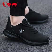 喬丹（QIAODAN）跑步鞋黑色/煤灰色-264 