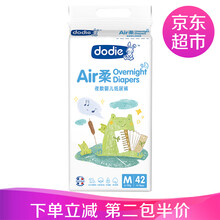 合生,嬰兒,合生,嬰兒,尿褲,怎么樣