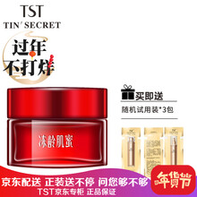 專柜,專柜,秘密,秘密,怎么樣