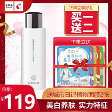 高麗·谷套裝/禮盒提拉緊致，保濕，補(bǔ)水