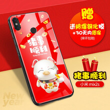 JD小米MIX